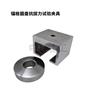 外墙保温用锚栓圆盘抗拔力试验夹具JG/T366-2012