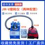 JM-V漆膜涂料磨耗仪砂轮磨耗仪吸尘器