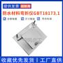 高分子防水材料弯折仪防水材料低温弯折