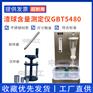 不锈钢矿物棉渣球含量测定仪矿物棉取样器压样器