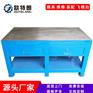 佛山高明重型钳工桌模具厂专用钢板工作台修模工作台