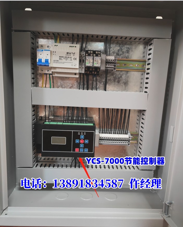 烟台风机节能控制器YCS-7000MF至中控室终端  通风机能效控制器