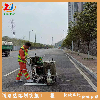 梁平工厂车间标线 马路热熔划线施工公司  梁平工厂划线  梁平马路划线  梁平划线公司