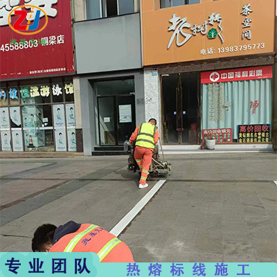 璧山小区道路划线 重庆公路热熔标线企业 源头厂家施工  璧山小区划线  璧山划线施工  重庆公路标线