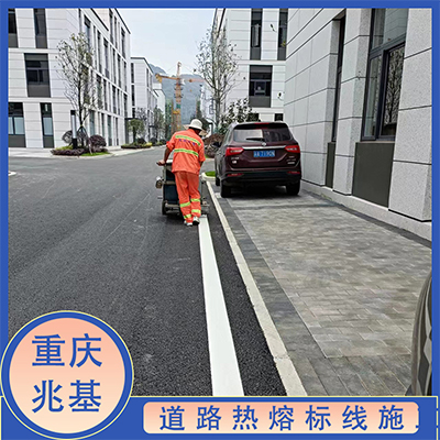 江津工业园区道路标线 重庆热熔标线施工队 厂家直销  江津园区划线  江津道路标线  江津标线施工
