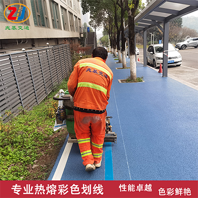 公园景区马路彩色划线 重庆九龙坡热熔标线公司  九龙坡马路划线  九龙坡标线公司