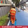 公园景区马路彩色划线 重庆九龙坡热熔标线公司