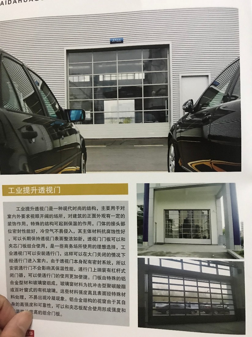 厂家批发优良品车库门 防风卷帘门 水晶卷帘门伊豪门业  深圳卷帘门  深圳市卷帘门