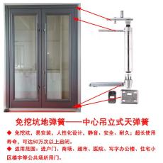 南山区南园维修弹簧玻璃门豪华/普通齐全 深圳伊豪门业  深圳玻璃门  深圳市玻璃门
