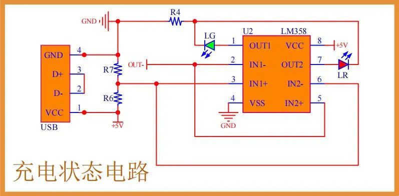 5V输入升压9V-13V给锂电池充电方案  5V升压9V  5V升压13V  锂电池升压充电方案