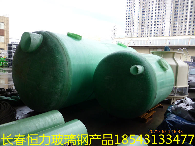 吉林长春玻璃钢化粪池厂家  玻璃钢化粪池价格  玻璃钢化粪池批发  玻璃钢化粪池规格