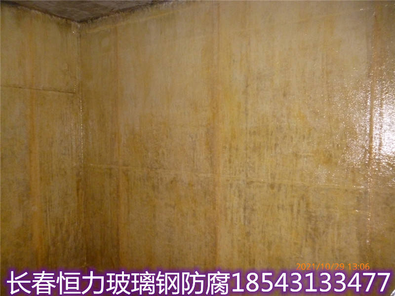 吉林长春玻璃钢树脂防腐衬里防水厂家价格  玻璃钢原材料  玻璃钢防腐价格  玻璃钢衬里标准