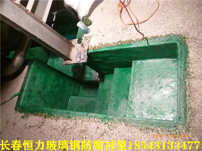 吉林长春玻璃钢树脂防腐衬里防水厂家价格  玻璃钢原材料  玻璃钢防腐价格  玻璃钢衬里标准