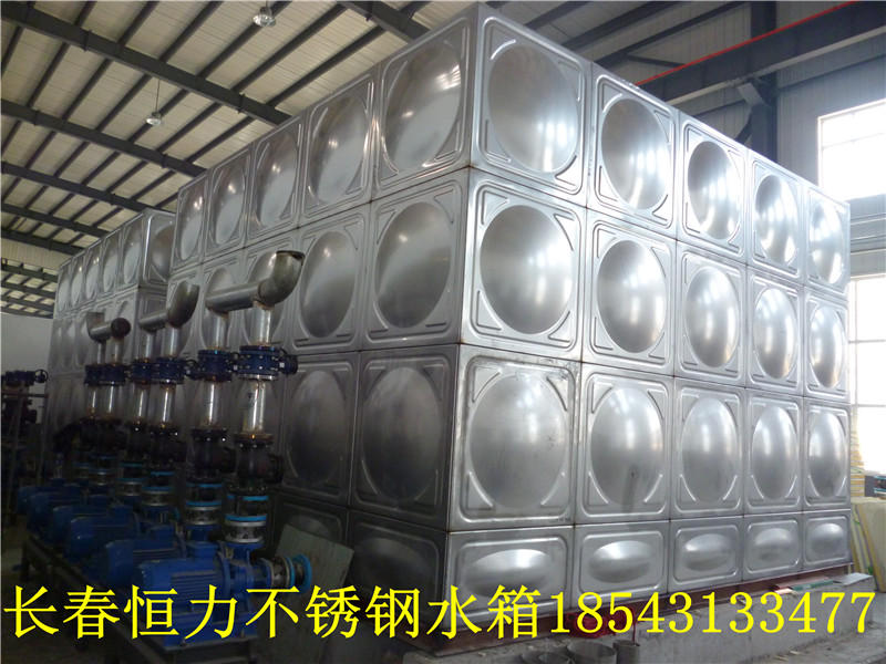 吉林长春食品级不锈钢消防水箱厂家批发价格  长春水箱厂家  不锈钢水箱厂家  不锈钢水箱价格