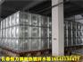 长春吉林钢板镀锌水箱厂家批发价格