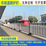 云浮市政道路交通护栏中山菊花中央分隔围栏