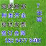 护坡草种子价格