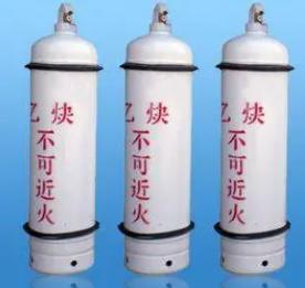 甘肃兰州乙炔瓶和乙炔气瓶  甘肃乙炔瓶