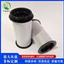 主机密封油滤清器A5410100080不锈钢丝滤芯