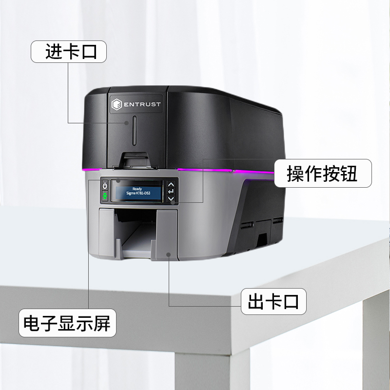 金乔智能 EntrustKT81-DS3社保卡员工卡会员卡  证卡打印机报价  DS3单双面打印  社保卡代表证打印