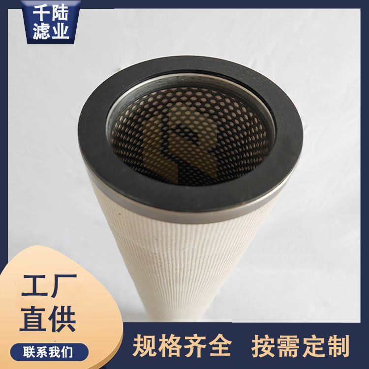 替代生产PECO-852FG36派瑞天然气聚结滤芯  派瑞天然气滤芯