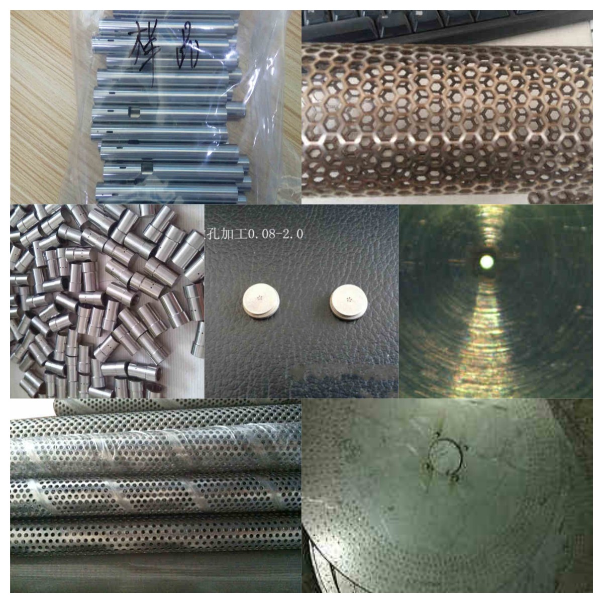 来图订做不锈钢激光切割加工打孔钻孔 不锈钢切割  金属切割  金属管细孔加工