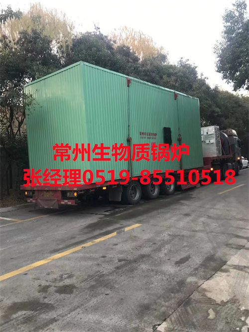 常州低氮常压锅炉优惠价格  低氮锅炉  常州锅炉