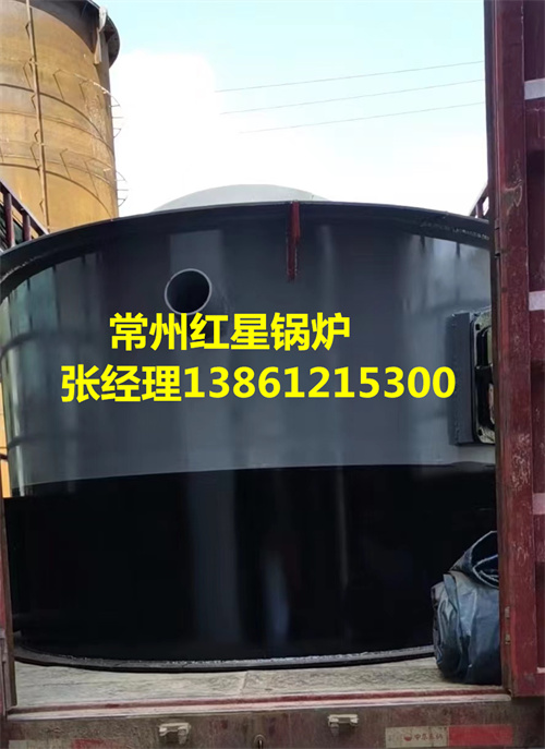 8吨燃油蒸汽锅炉价格优惠  燃油锅炉  红星锅炉