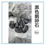 黑色抛光鹅卵石市场/2023年鹅卵石一吨/墙面装饰石