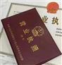 浙江舟山注册公司的流程有哪些