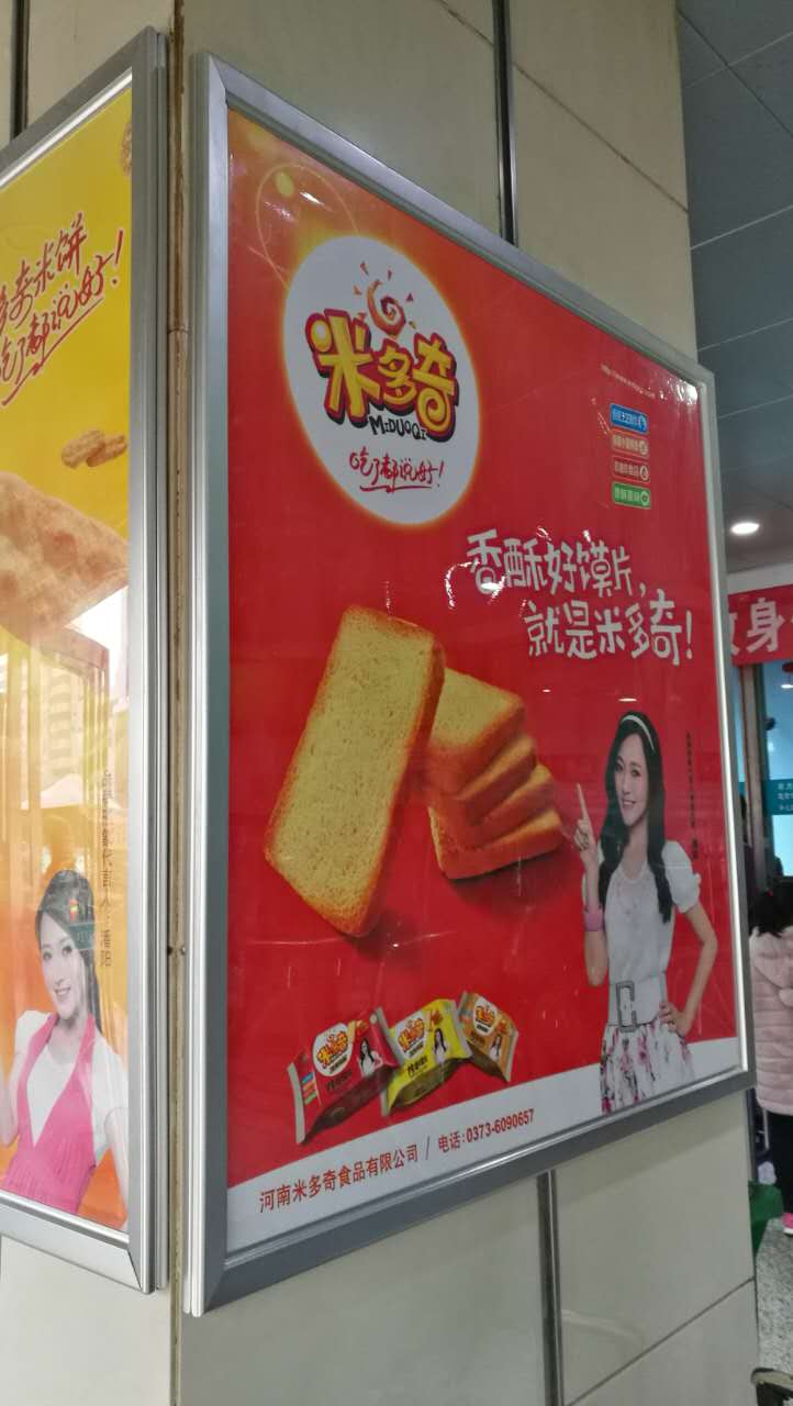 可开启边框铝型材边框铝合金广告框供货商  开启框  海报框