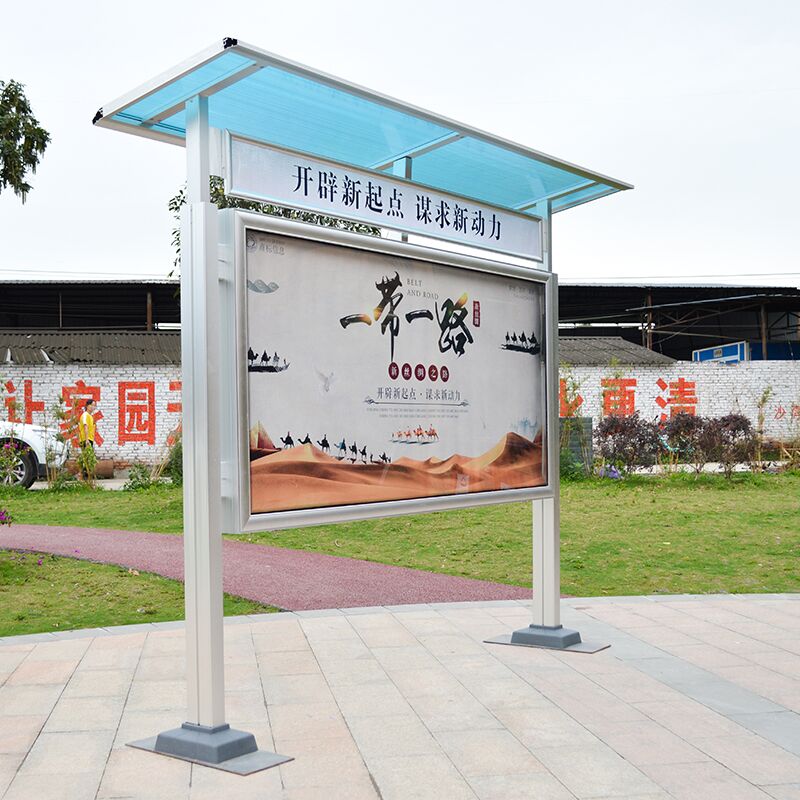 铝合金立柱宣传栏开启式公告栏  社区宣传栏  宣传栏源头厂家