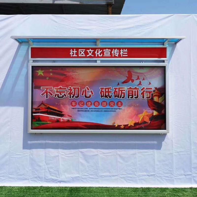 木材宣传栏与铝合金宣传栏对比  社区宣传栏  挂墙宣传栏