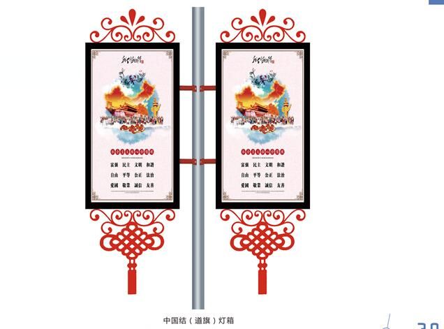 制作灯箱操作工艺的质量标准  双臂道旗架  单臂  铝合金