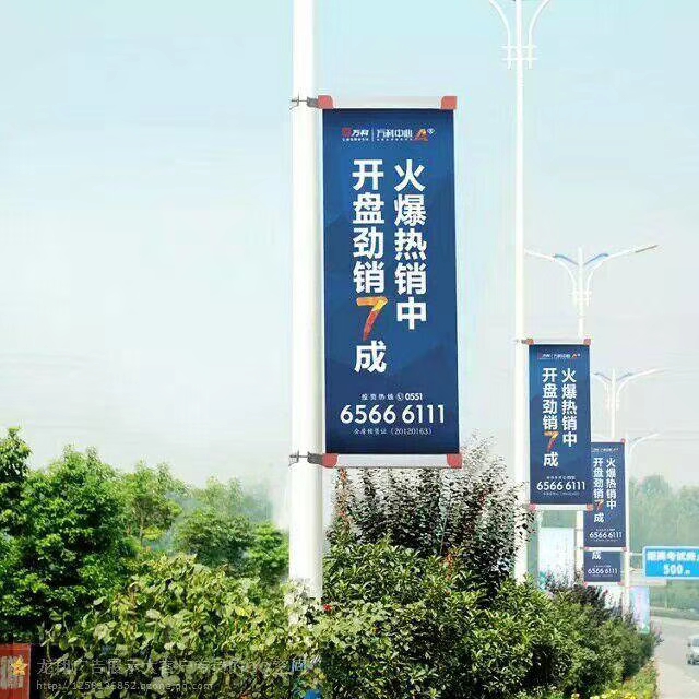 道旗相对与其他广告的优势  单臂  双臂  铝合金