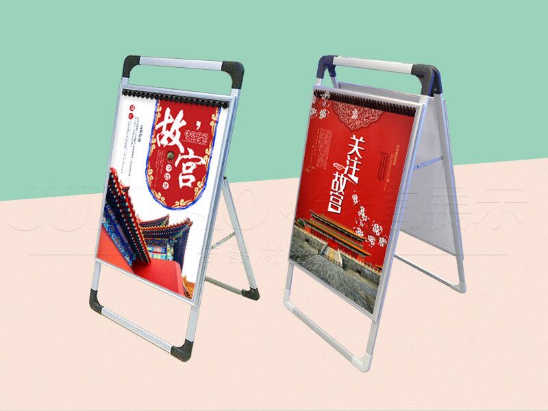 海报架铝型材硬度过低怎么解决  提手海报架  铝合金