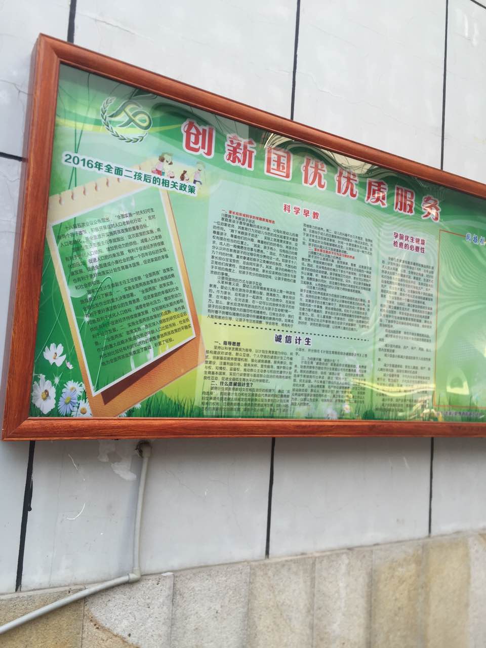挂墙式宣传栏,铝合金开启式报栏  挂墙宣传栏  宣传栏厂家直销