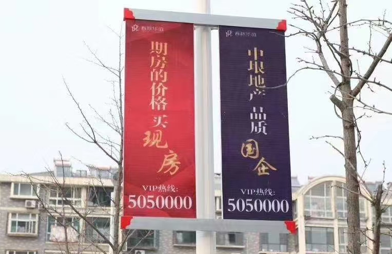 道旗一般采宝丽布喷绘户外写真布喷绘热转印旗帜布  双臂道旗架  单臂道旗架  铝合金