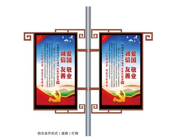 铝合金道旗架供货商厂家  双臂道旗架