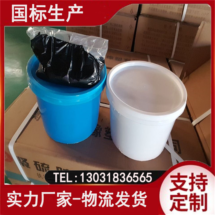 双组份聚琉密封胶 建筑防水密封膏 耐摩擦，耐高低温性好