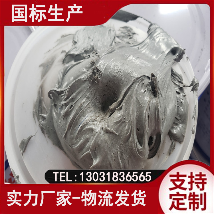 双组份聚琉密封胶 建筑防水密封膏 耐摩擦，耐高低温性好