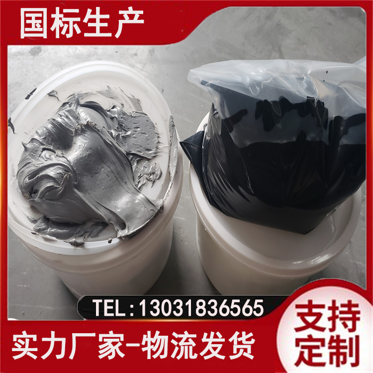 双组份聚琉密封胶 建筑防水密封膏 耐摩擦，耐高低温性好