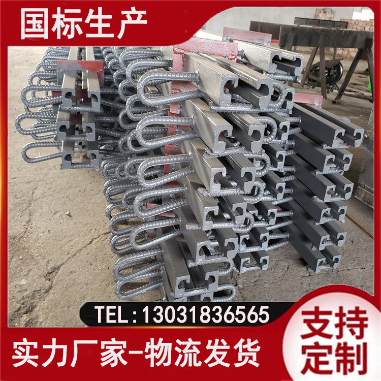 模数式桥梁伸缩缝 公路桥梁伸缩缝 伸缩缝规格可来图加工