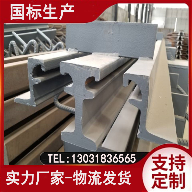 模数式桥梁伸缩缝 公路桥梁伸缩缝 伸缩缝规格可来图加工
