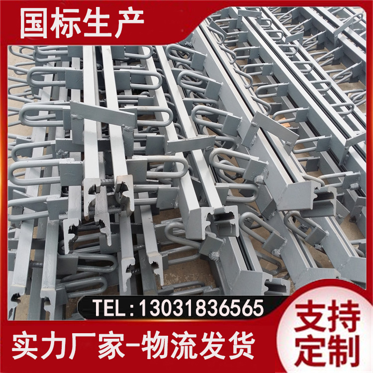 模数式桥梁伸缩缝 公路桥梁伸缩缝 伸缩缝规格可来图加工