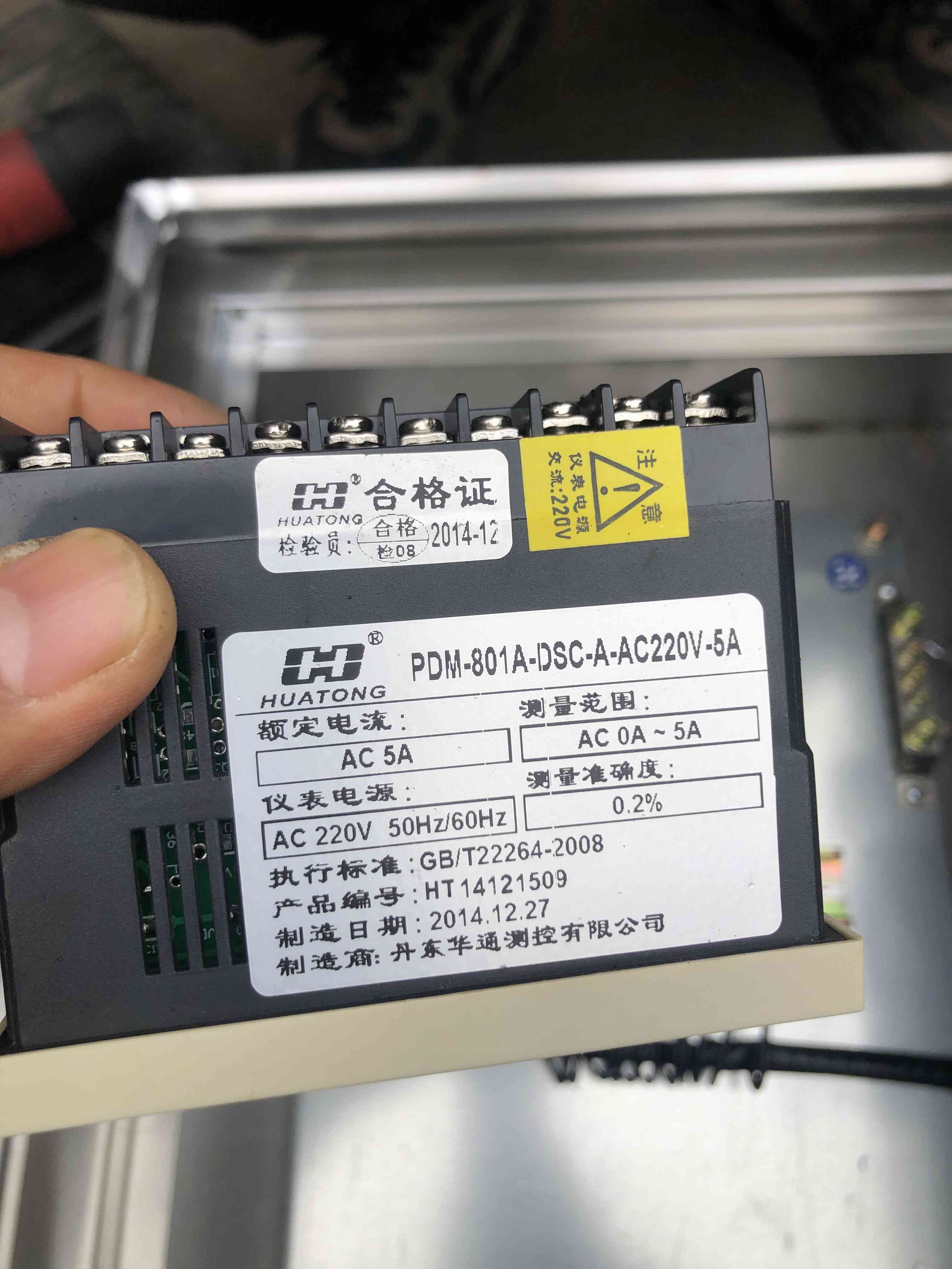 丹东华通PDM-801A 单相智能型电流表  丹东华通电流表