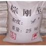 厂家批发喷砂耗材，棕刚玉，白刚玉，木门电热锅喷砂磨料