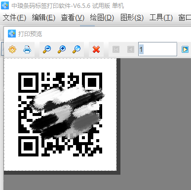 中琅网页二维码制作软件及使用方法  条码标签打印软件  中琅软件