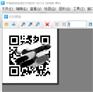 中琅网页二维码制作软件及使用方法