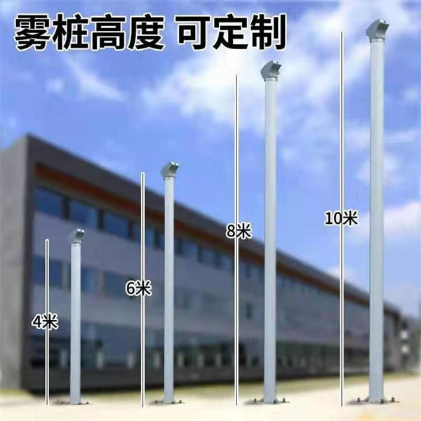 广东吴川搅拌站高空降尘喷淋雾桩